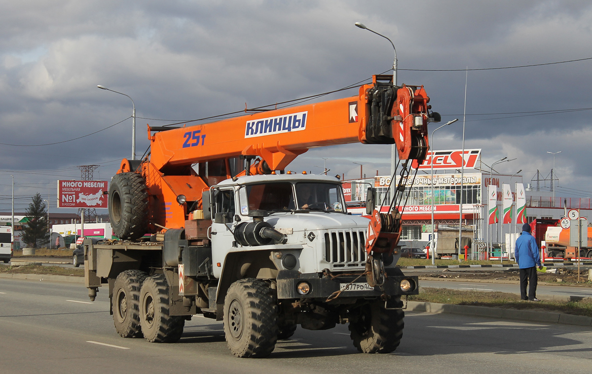 Челябинская область, № А 877 РО 174 — Урал-5557-70