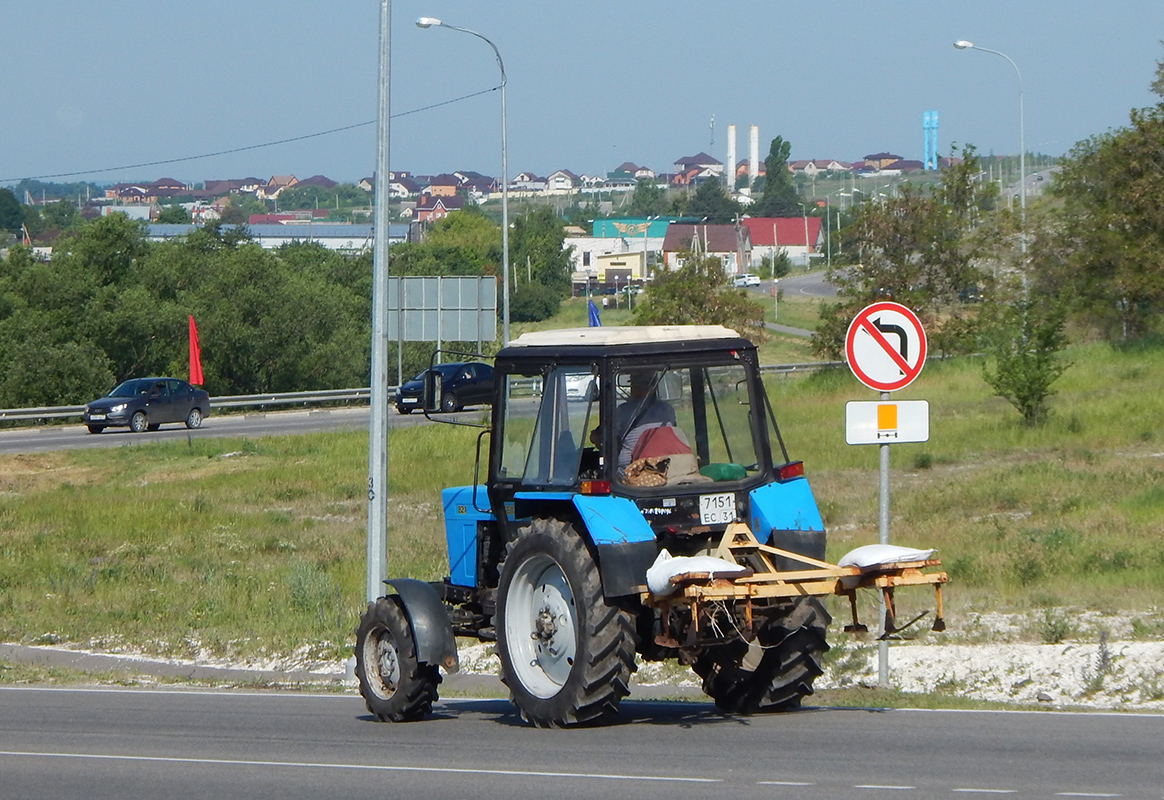 Белгородская область, № 7151 ЕС 31 — Беларус-82.1