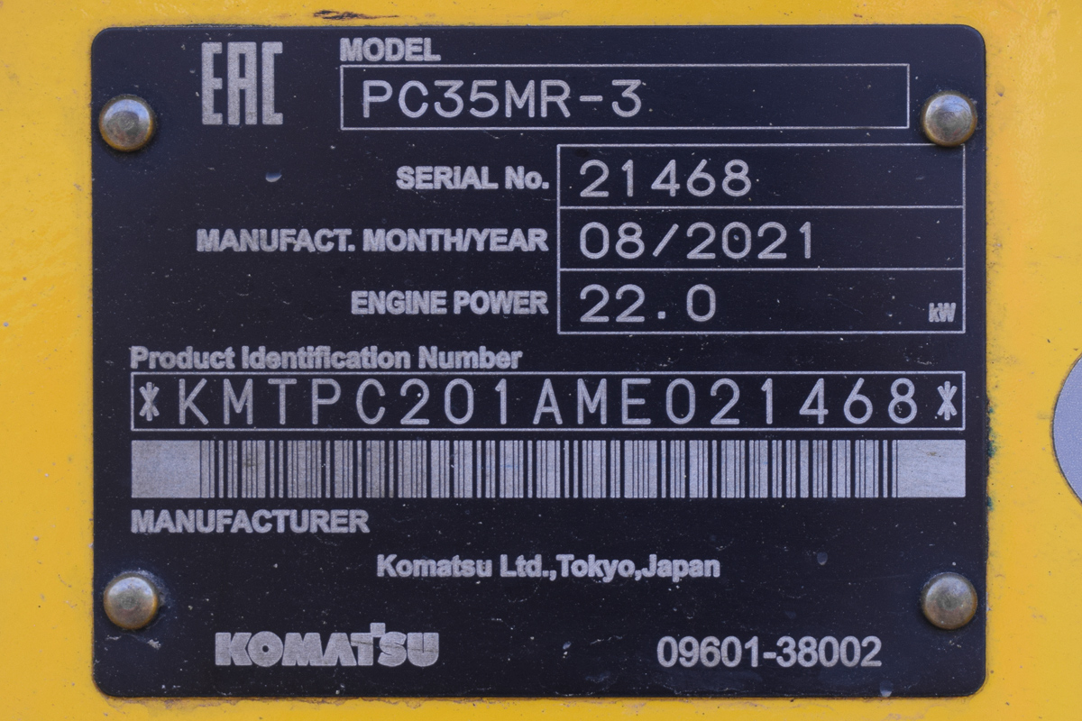 Алтайский край, № 9088 РМ ** — Komatsu (общая модель)