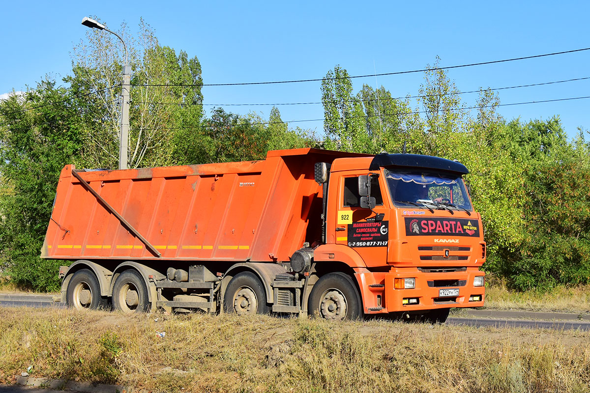 Волгоградская область, № К 922 РН 134 — КамАЗ-65201-53