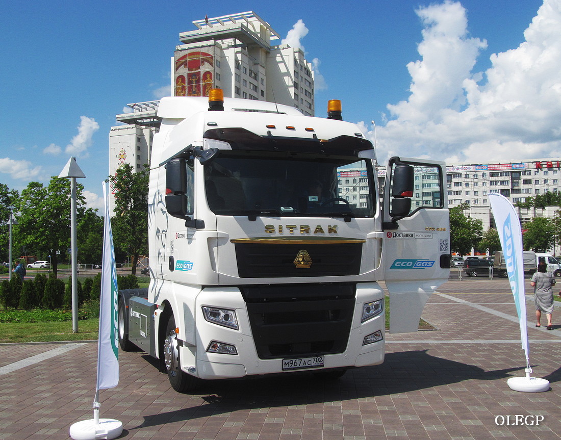 Башкортостан, № М 967 АС 702 — Sitrak C7H ZZ4186; Минск — Выставка "БАМАП-2024"