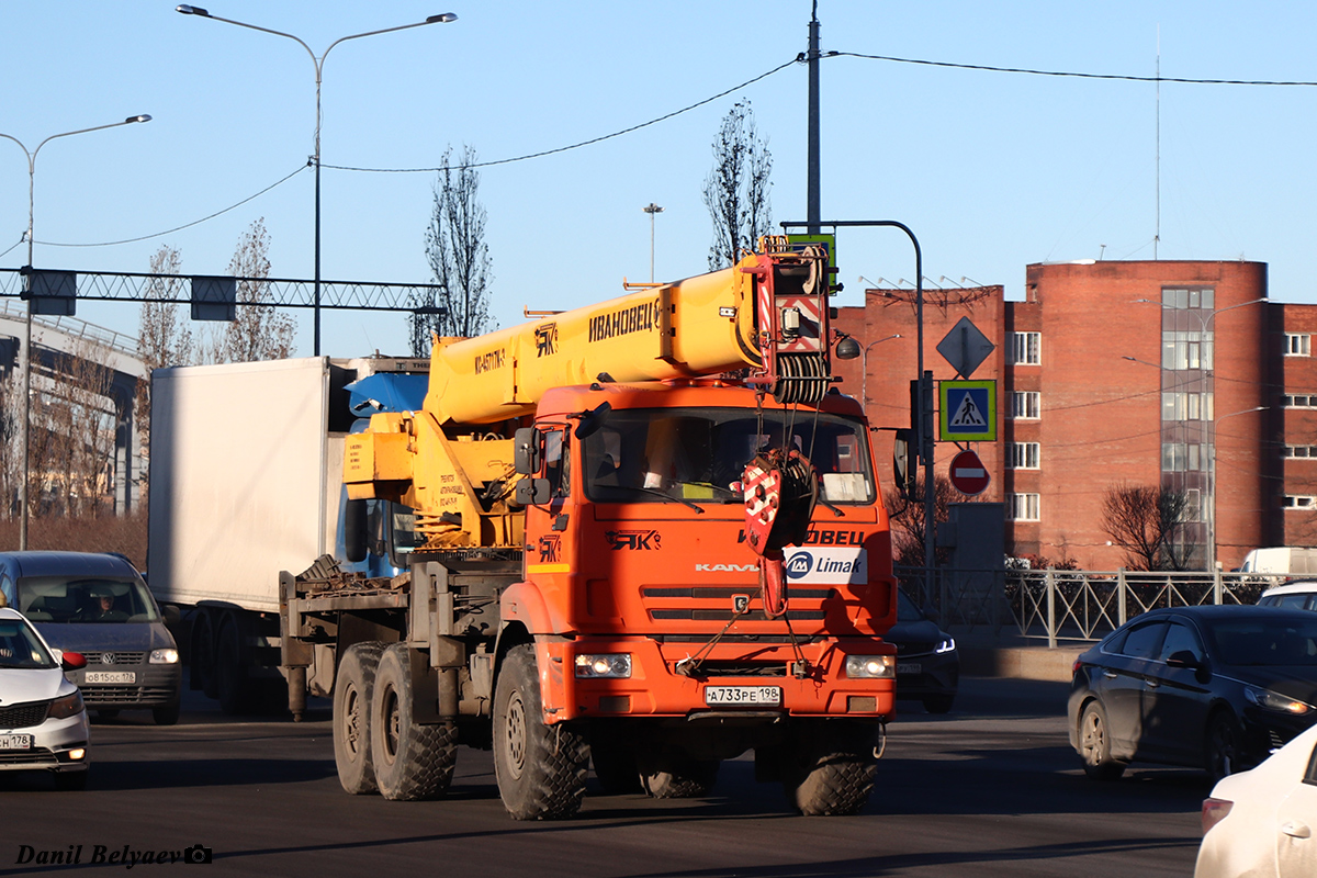 Санкт-Петербург, № А 733 РЕ 198 — КамАЗ-43118-46