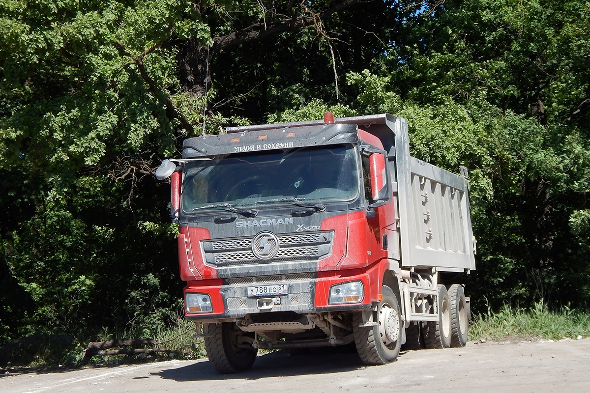 Белгородская область, № У 788 ЕО 31 — Shaanxi Shacman X3000 SX3258