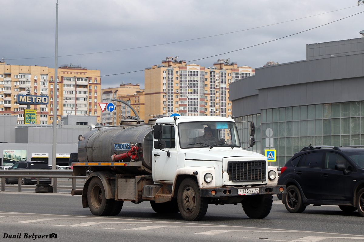 Тюменская область, № Р 133 УУ 72 — ГАЗ-3309