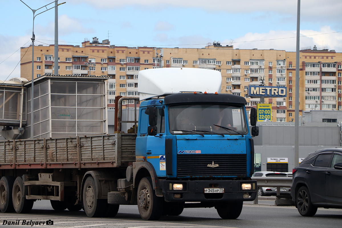 Тюменская область, № Р 345 НР 72 — МАЗ-543205