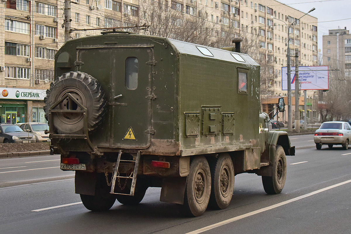 Волгоградская область, № Х 608 ВК 34 — ЗИЛ-131