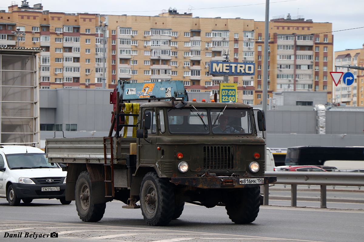 Тюменская область, № В 816 МК 150 — ГАЗ-66 (общая модель)