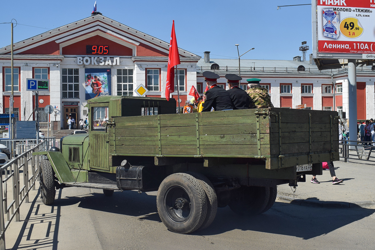 Алтайский край, № У 016 УА 22 — УралЗИС-5В