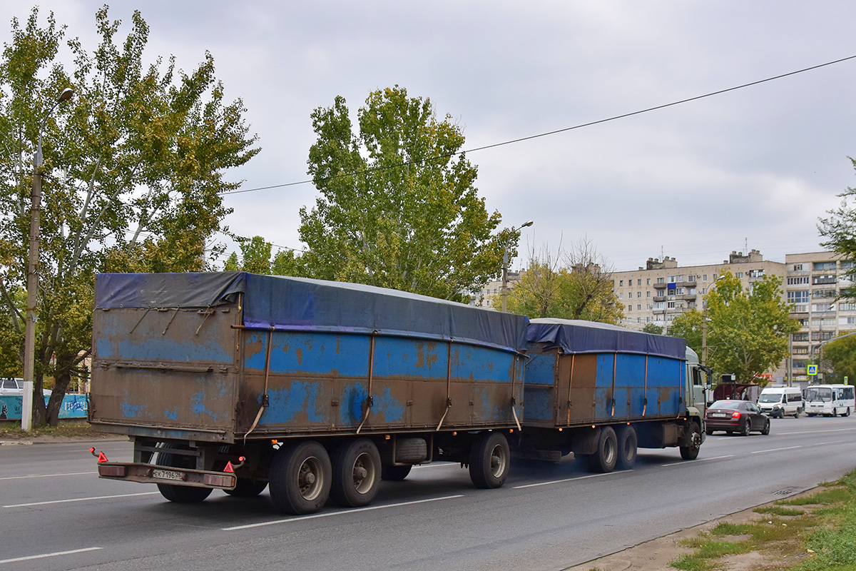 Ставропольский край, № ЕК 7196 26 — СЗАП-83053