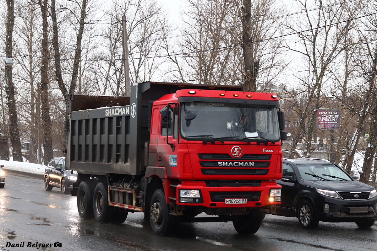 Санкт-Петербург, № М 109 СС 198 — Shaanxi Shacman F3000 SX325x