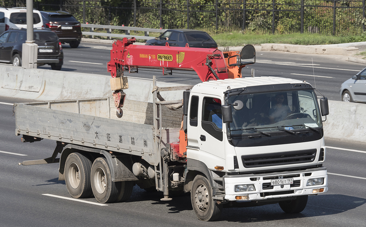 Москва, № В 801 ЕТ 197 — Isuzu Giga CYZ