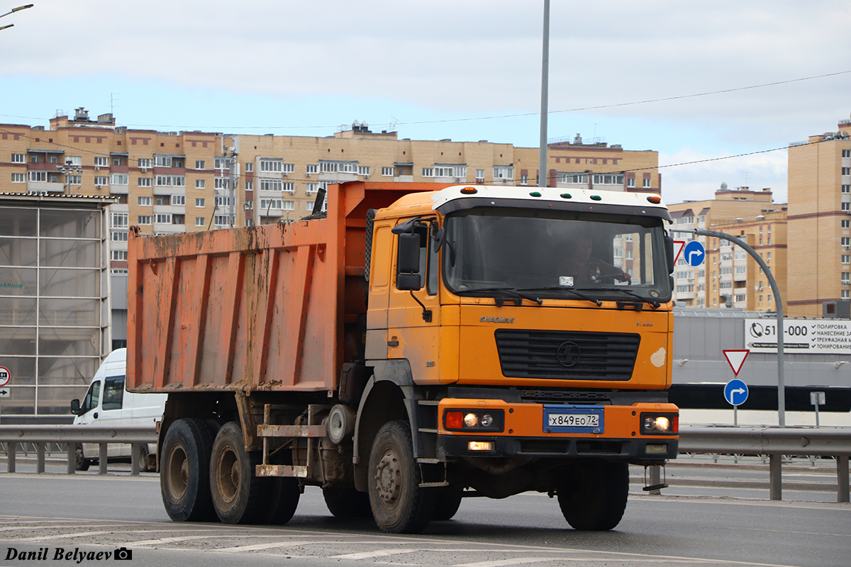 Тюменская область, № Х 849 ЕО 72 — Shaanxi Shacman F2000 SX325x