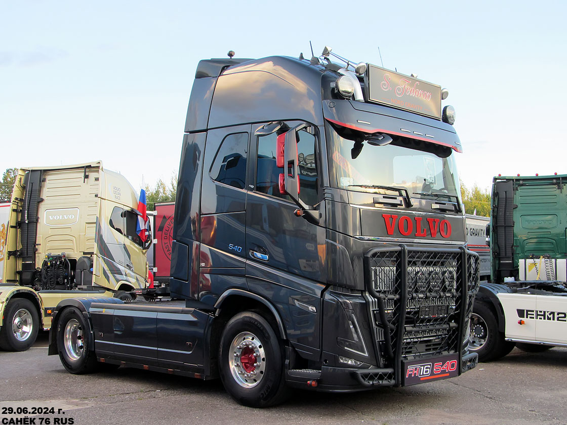 Архангельская область, № Н 979 ЕУ 29 — Volvo ('2020) FH16.540; Московская область — Фестиваль TruckDay 2024 — июнь