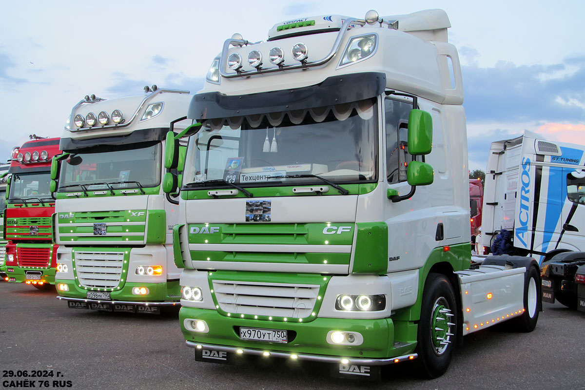 Московская область, № Х 970 УТ 750 — DAF CF85 FT; Московская область — Фестиваль TruckDay 2024 — июнь