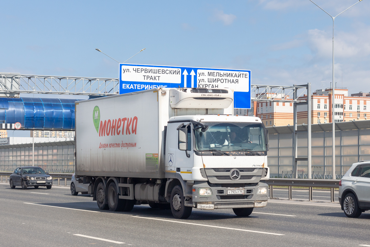 Свердловская область, № У 793 ХТ 96 — Mercedes-Benz Actros '09 2541 [Z9M]