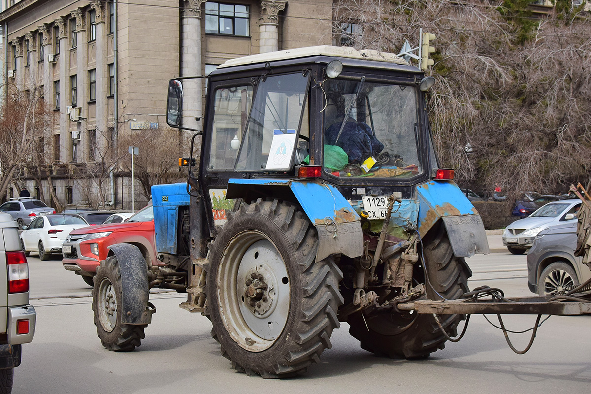 Свердловская область, № 1129 СХ 66 — Беларус-82.1