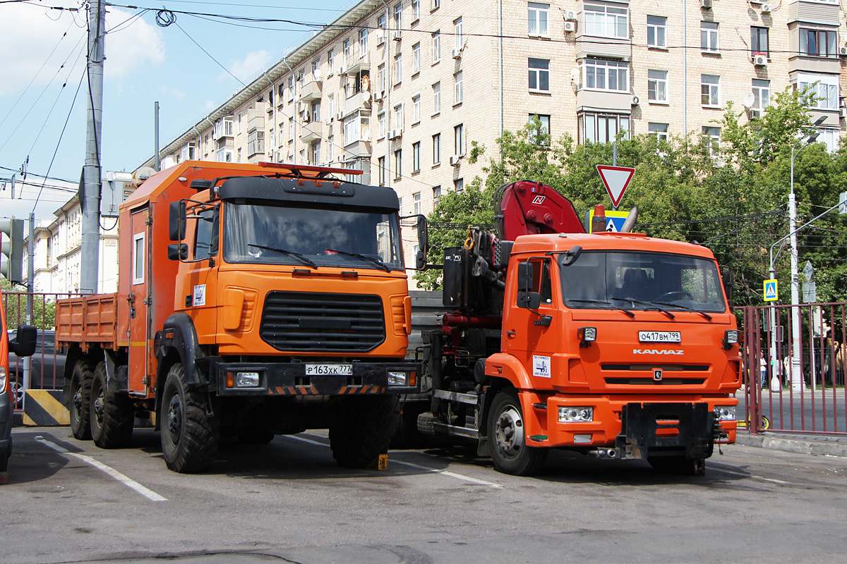 Москва, № Р 163 ХК 777 — Урал-4320-81М