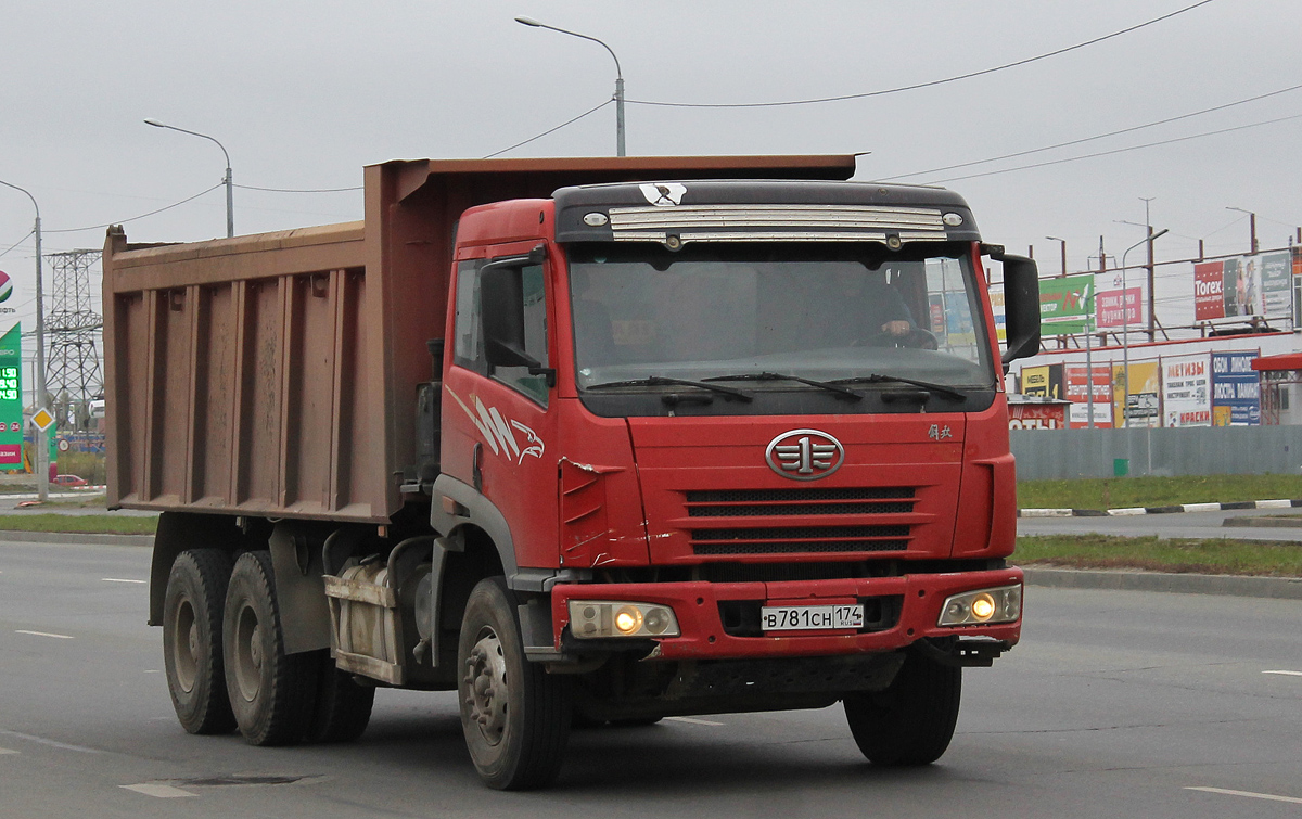 Челябинская область, № В 781 СН 174 — FAW J5 CA3252