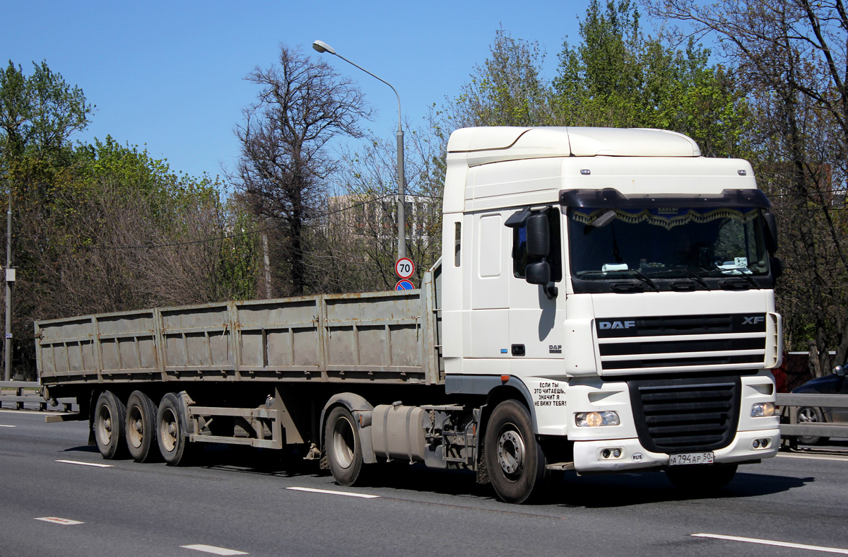 Московская область, № А 794 АР 50 — DAF XF105 FT