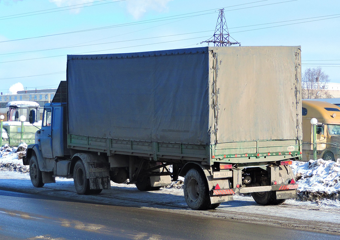 Белгородская область, № АР 9833 31 — ОдАЗ-9357