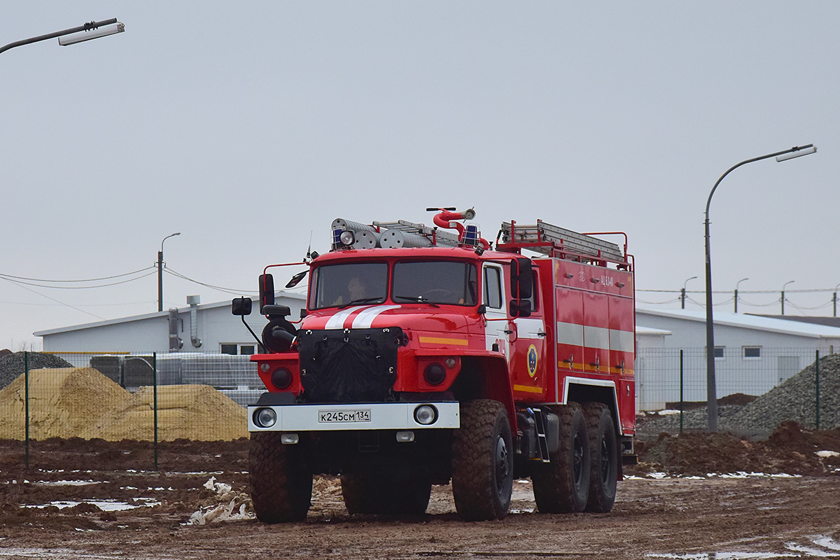 Волгоградская область, № К 245 СМ 134 — Урал-5557-60