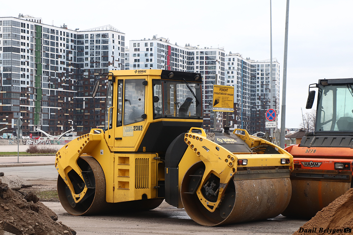 Санкт-Петербург, № 2302 — Bomag (общая модель)