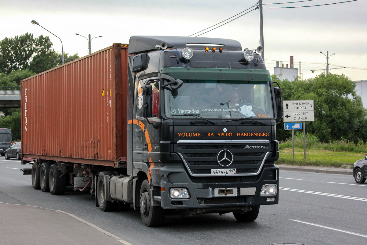 Москва, № А 474 УЕ 197 — Mercedes-Benz Actros ('2003) 1841