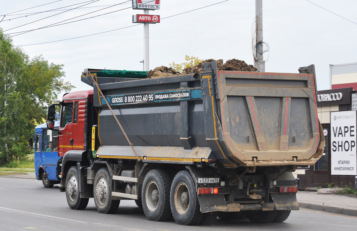 Омская область, № Х 533 УМ 55 — Sitrak C7H / G7 / C9H (общая)