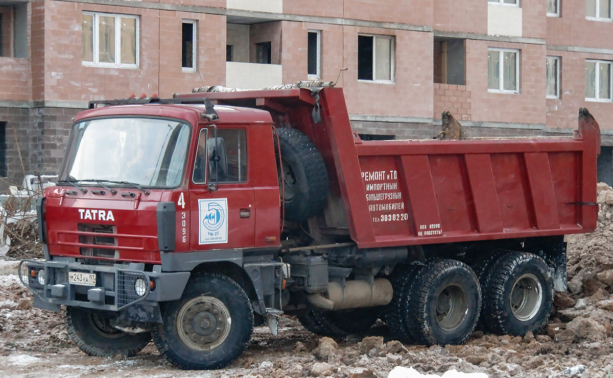 Москва, № М 243 НА 97 — Tatra 815-250S01