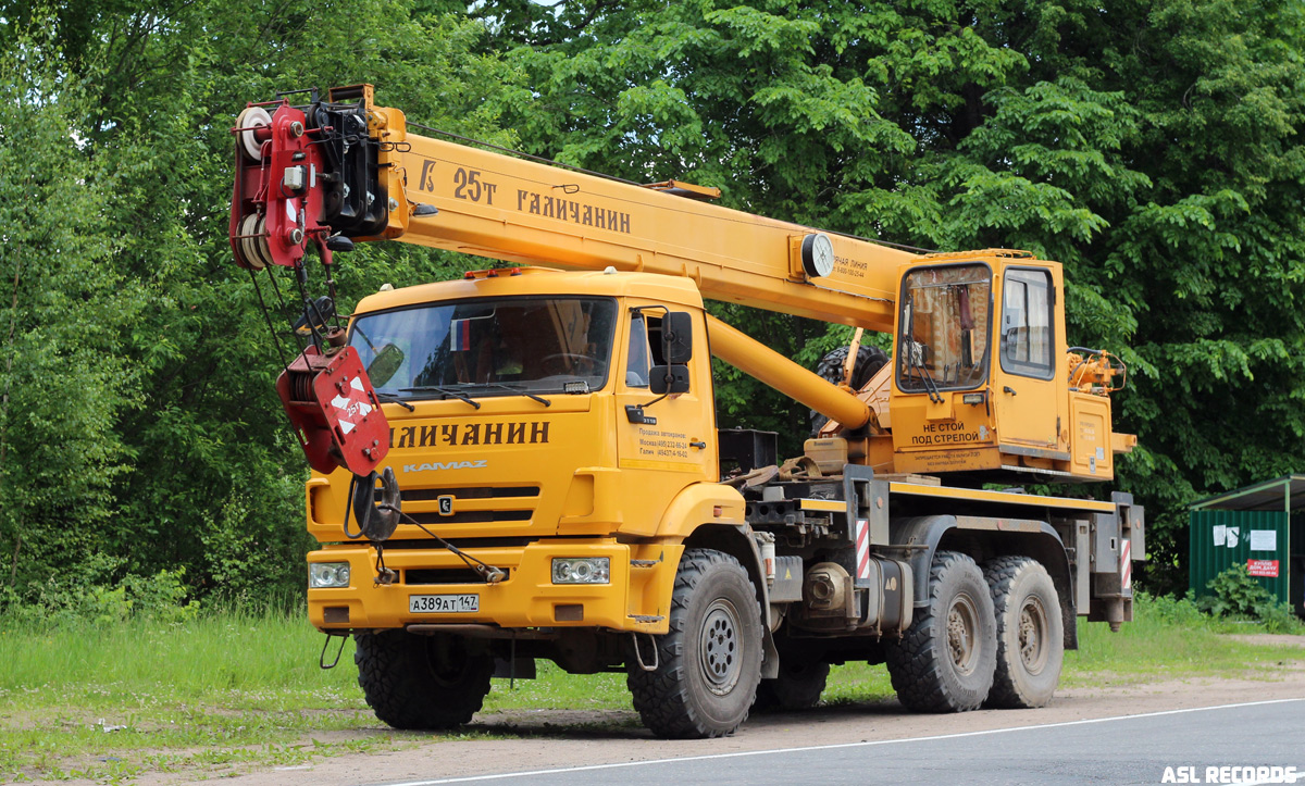 Ленинградская область, № А 389 АТ 147 — КамАЗ-43118-46