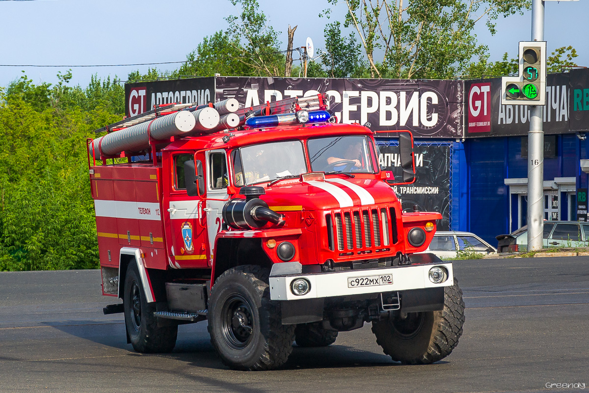 Башкортостан, № С 922 МХ 102 — Урал-43206-71