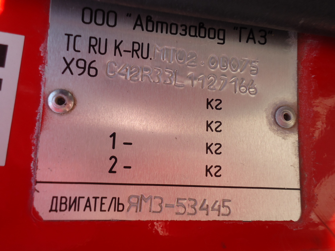 Томская область, № С 219 ХМ 70 — ГАЗ-C42R33