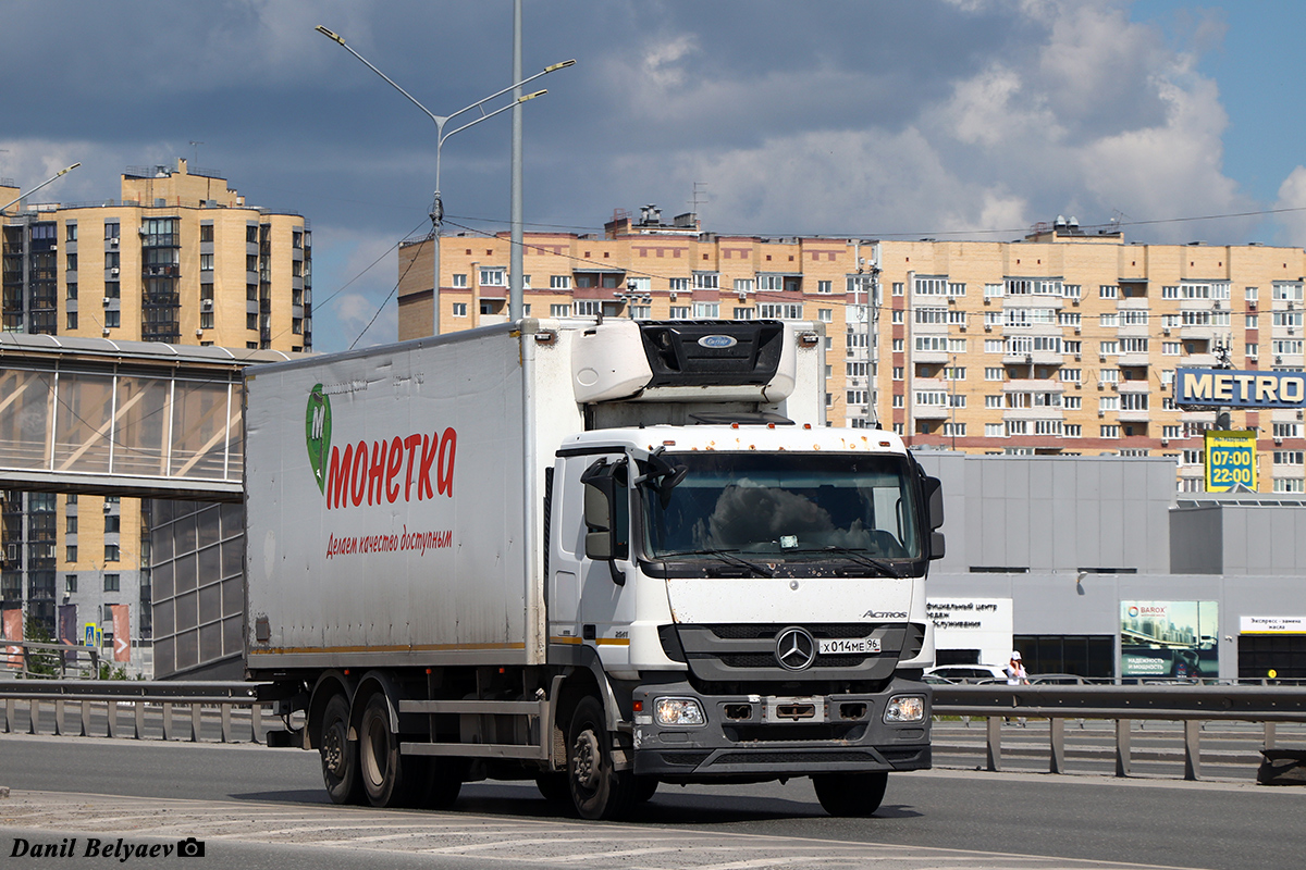 Свердловская область, № Х 014 МЕ 96 — Mercedes-Benz Actros '09 2541 [Z9M]