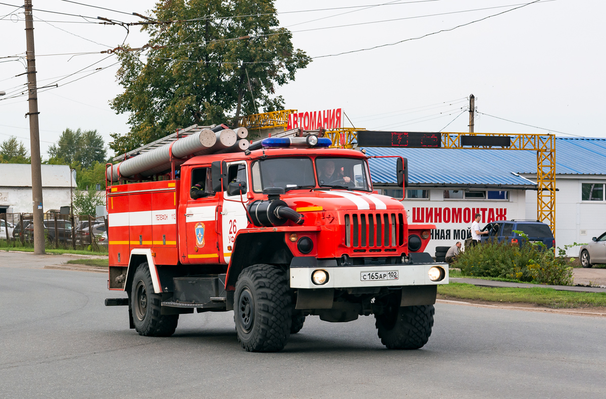 Башкортостан, № С 165 АР 102 — Урал-43206-71