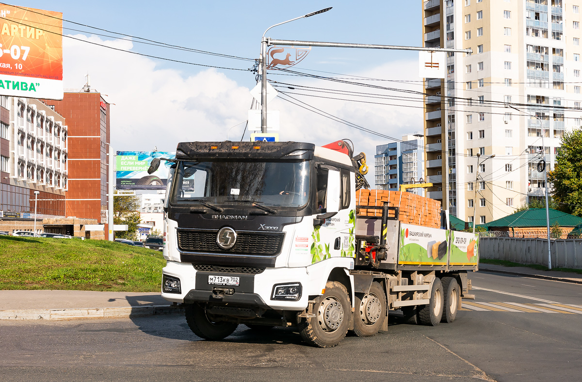 Башкортостан, № М 713 КВ 702 — Shaanxi Shacman X3000 (общая модель)