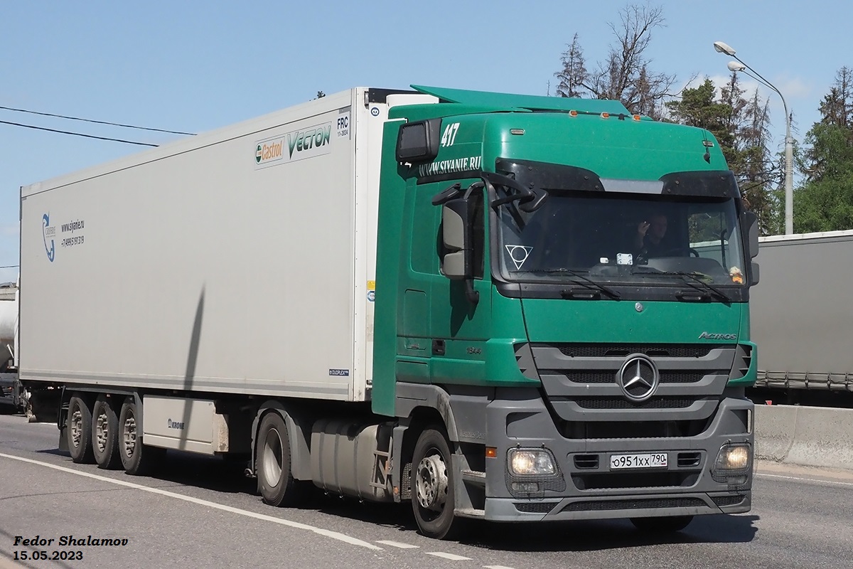 Московская область, № О 951 ХХ 790 — Mercedes-Benz Actros '09 1844 [Z9M]