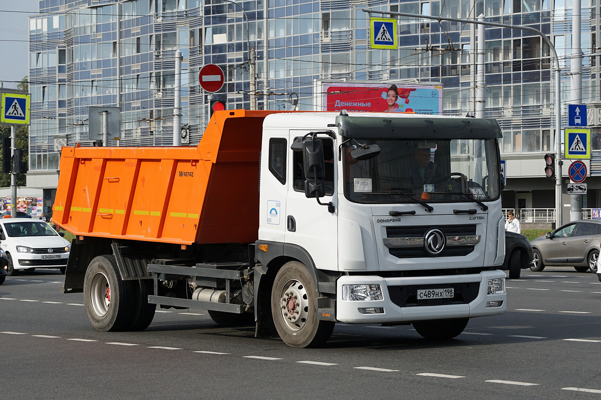 Санкт-Петербург, № С 489 НХ 198 — Dongfeng  (общая модель)