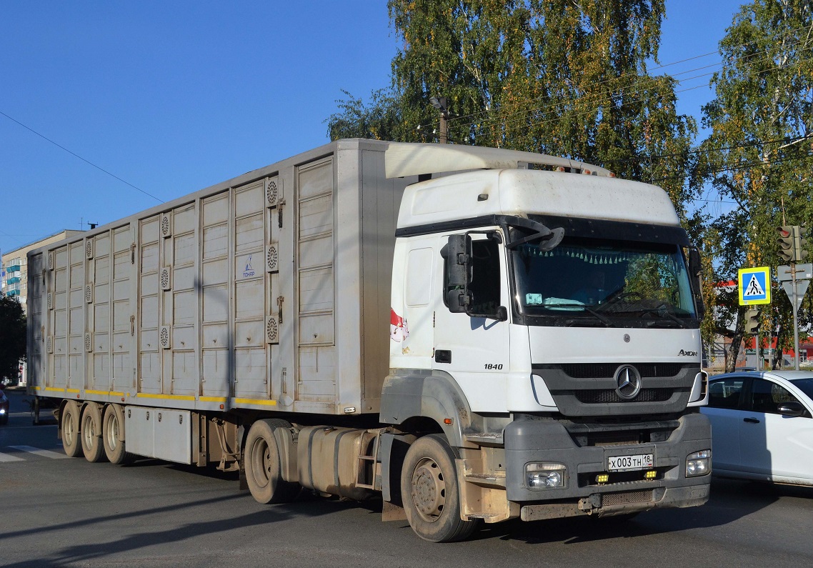 Удмуртия, № Х 003 ТН 18 — Mercedes-Benz Axor 1840 [Z9M]