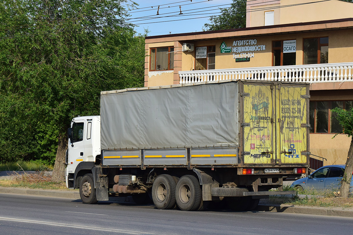 Чувашия, № А 264 СУ 21 — Hyundai Power Truck HD260