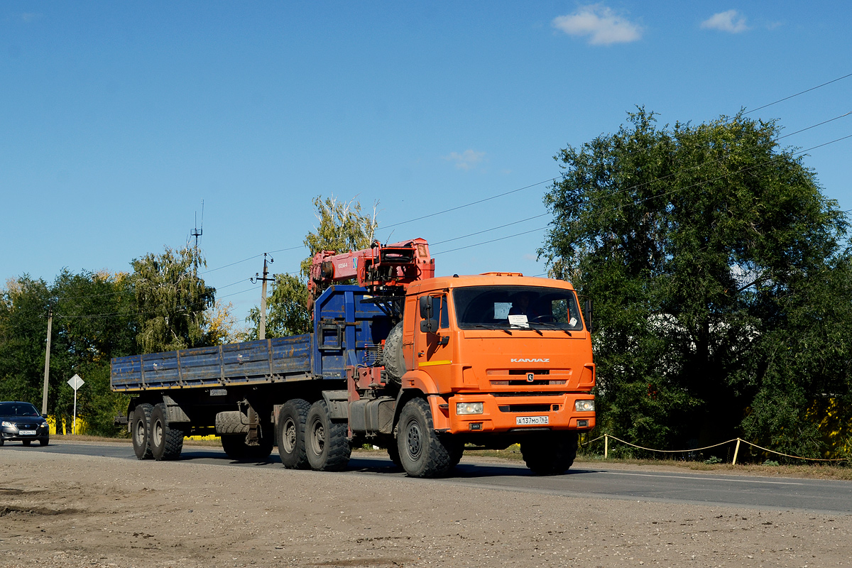 Самарская область, № А 137 МО 763 — КамАЗ-43118 (общая модель)