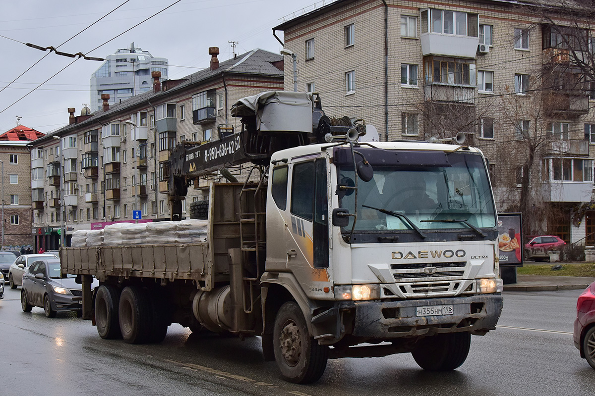 Свердловская область, № Н 355 НМ 196 — Daewoo Ultra Royal