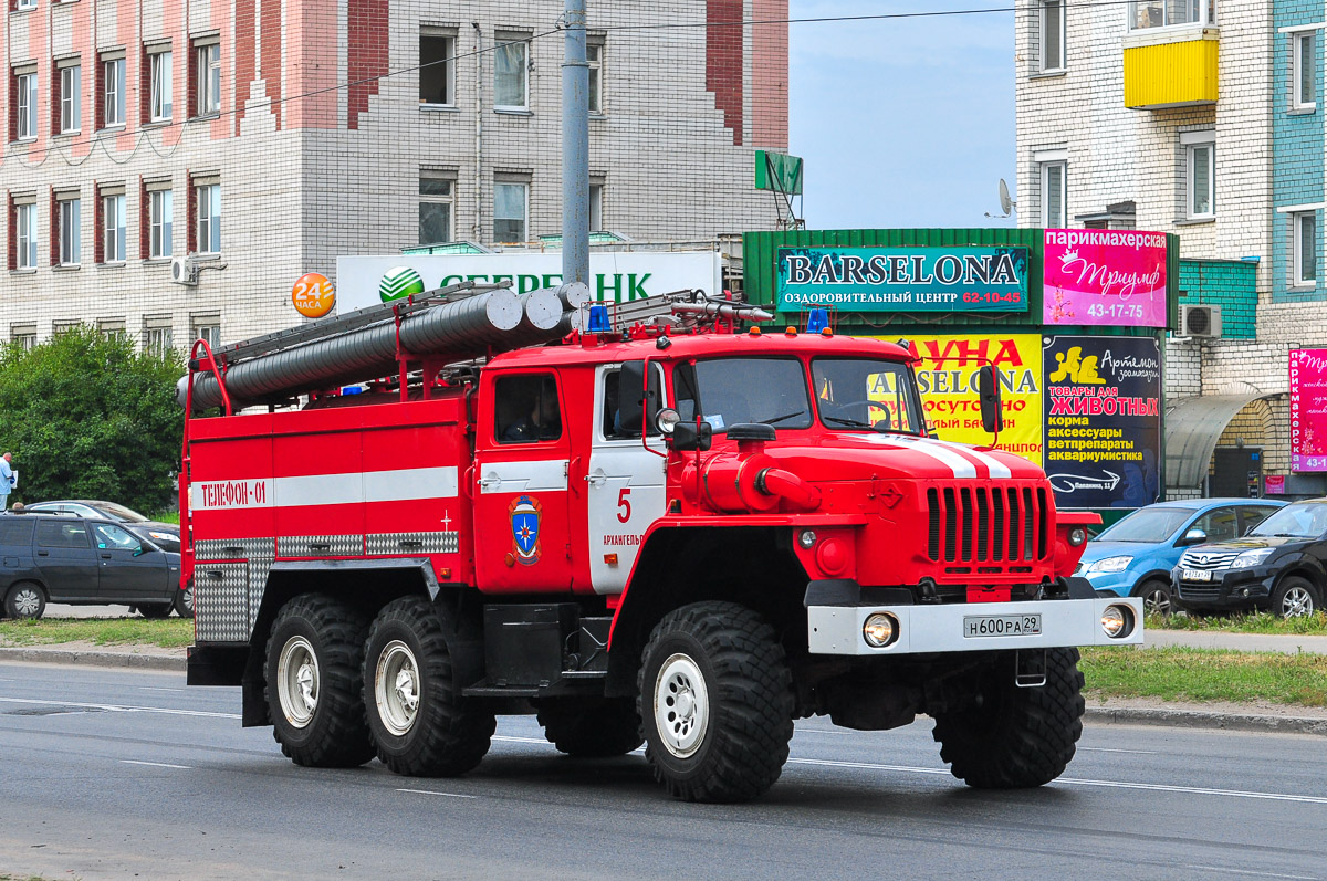 Архангельская область, № Н 600 РА 29 — Урал-5557-40