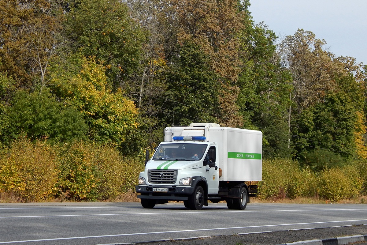 Белгородская область, № О 874 ХХ 31 — ГАЗ-C41R13