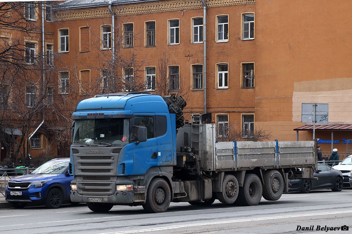 Санкт-Петербург, № В 943 ХВ 178 — Scania ('2004) R420