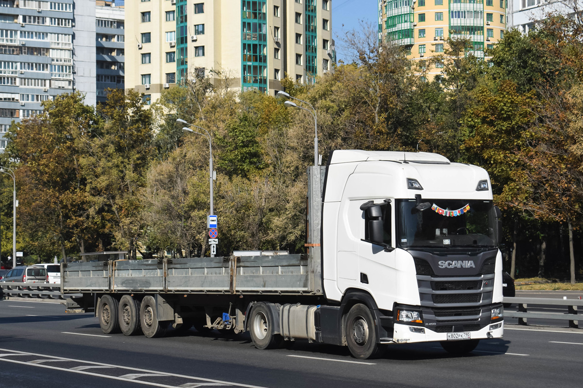 Московская область, № К 802 РК 790 — Scania ('2016) R450