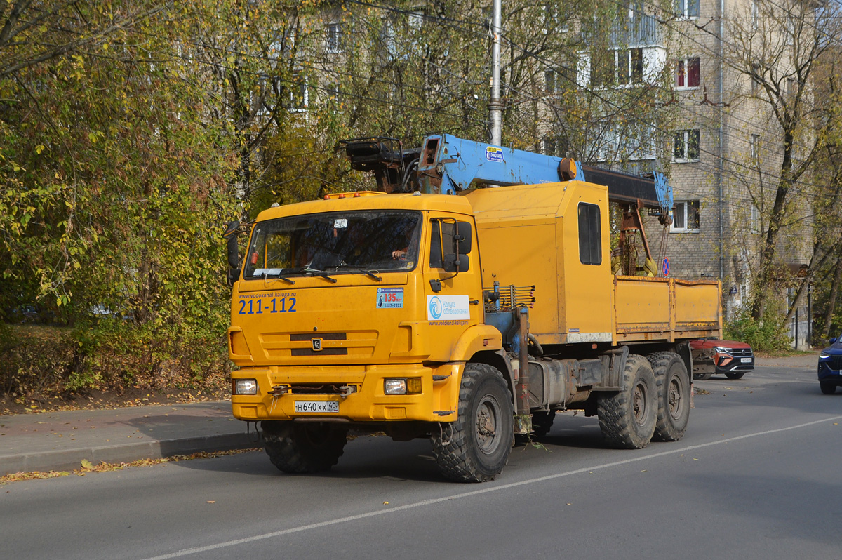 Калужская область, № Н 640 ХХ 40 — КамАЗ-43118 (общая модель)