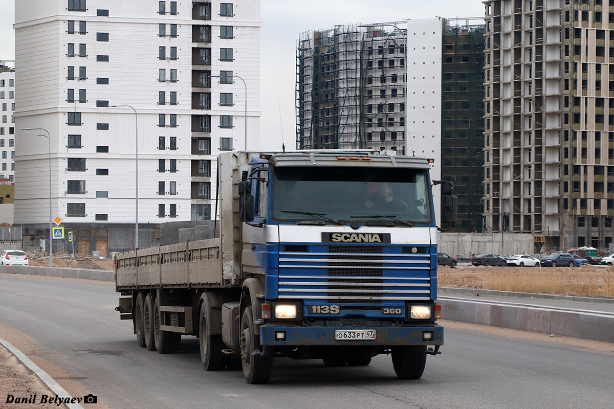 Ленинградская область, № О 633 РТ 47 — Scania (II) R113H