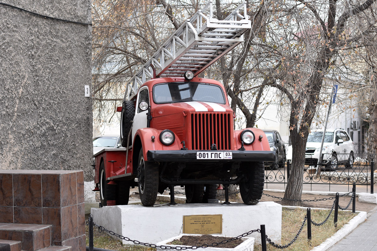 Бурятия, № 001 ГПС 03 — ГАЗ-51А; Бурятия — Автомобили на постаментах; Техника на постаментах, памятники (Бурятия)