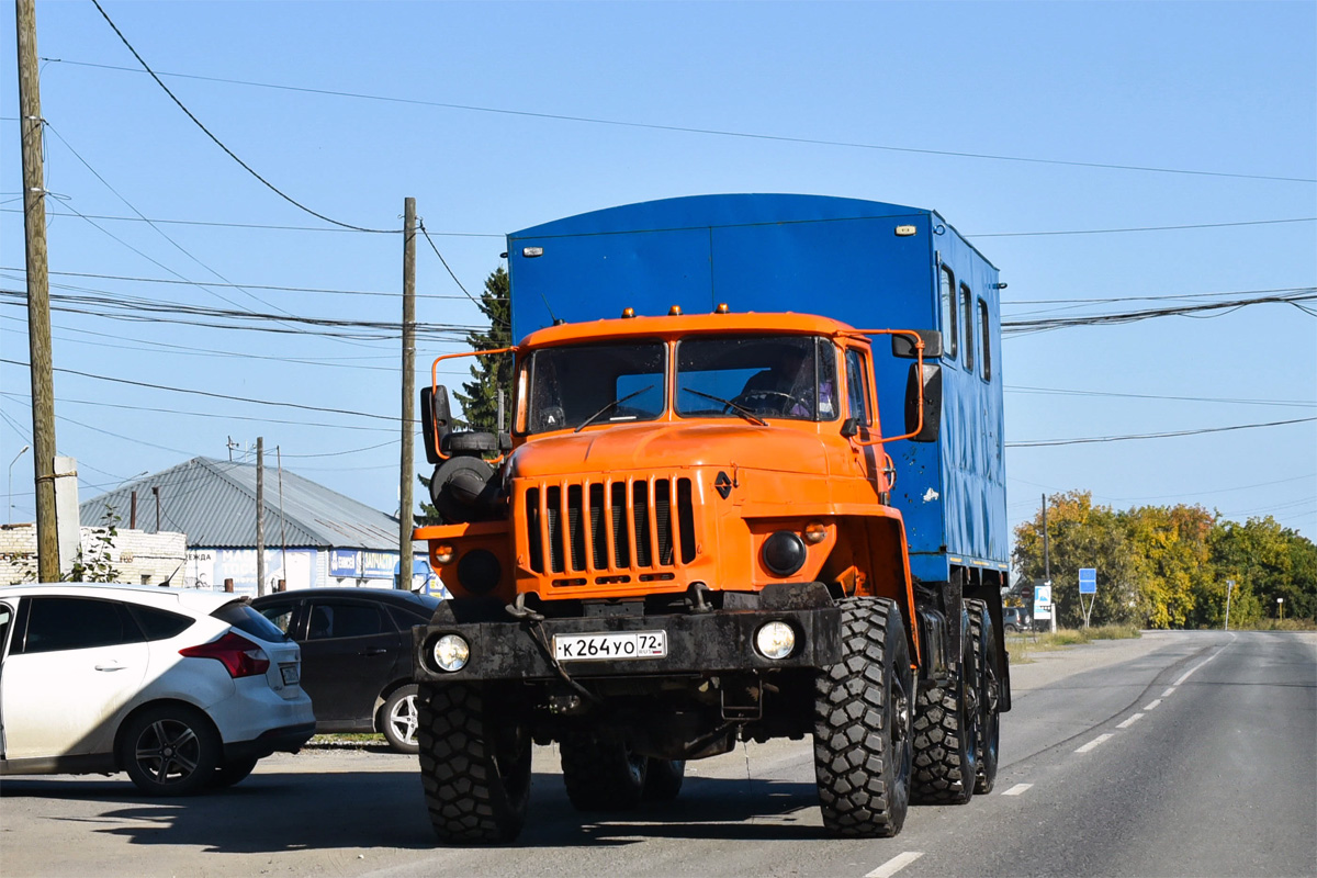 Тюменская область, № К 264 УО 72 — Урал-4320-41