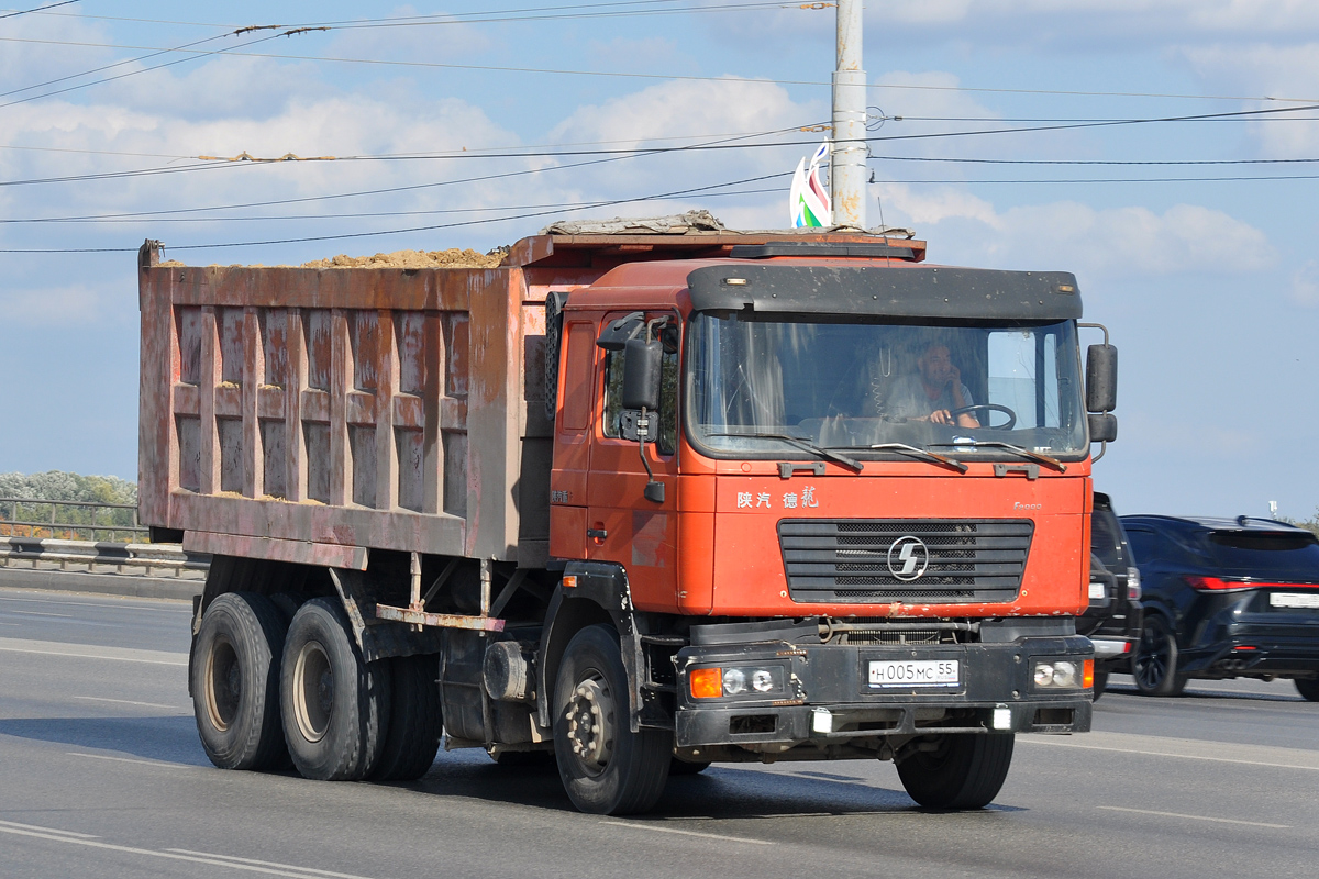 Омская область, № Н 005 МС 55 — Shaanxi Shacman F2000 SX325x